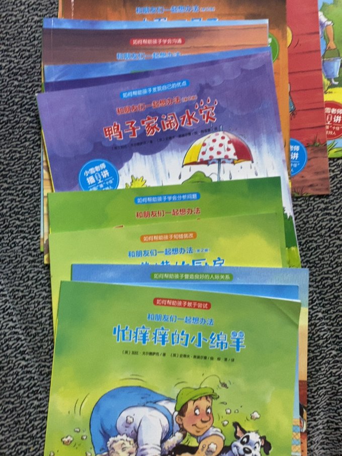 长江少年儿童出版社少儿读物