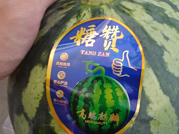 一瓜多吃之自制西瓜汁