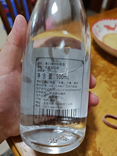 秦川内凤香酒，不错不错!