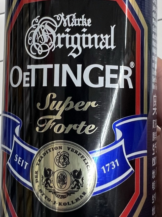 奥丁格工业啤酒