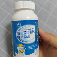 益生菌牛乳钙，促进孩子长的更好