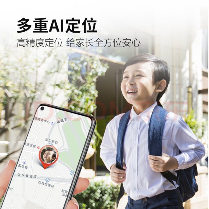 智能手表