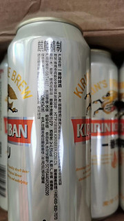 小酒哥说啤酒系列13，日本麒麟啤酒一番榨！
