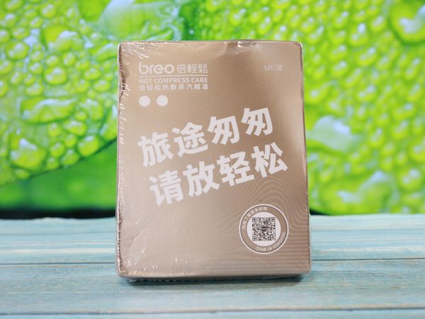 你用的惯蒸汽眼罩么？倍轻松也有这种热敷款