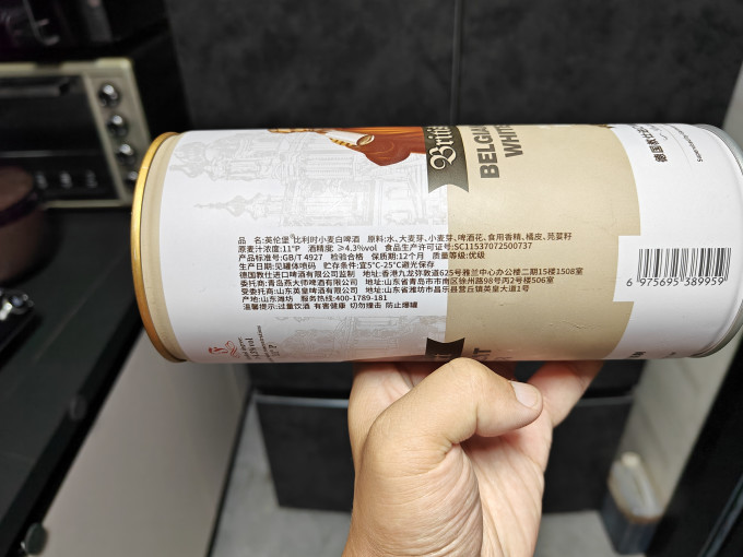 轩博啤酒