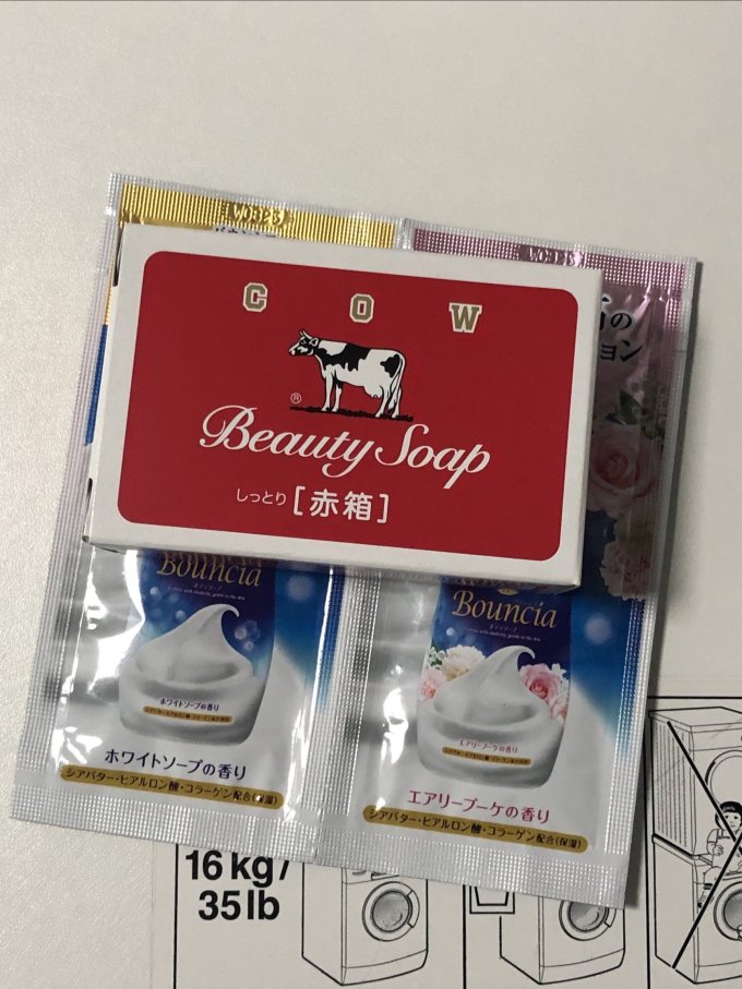 牛乳石硷香皂
