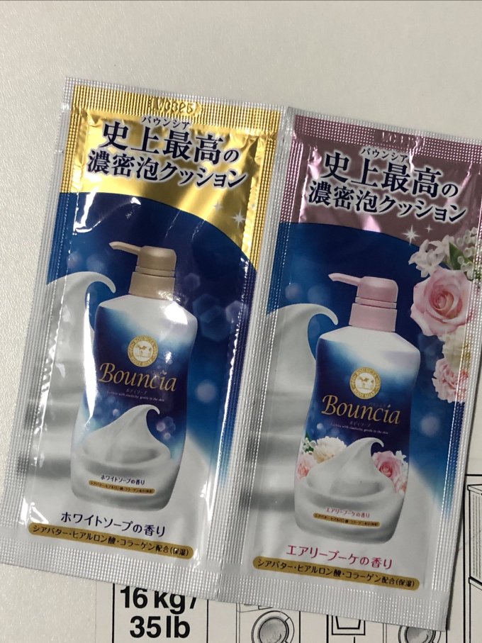 牛乳石硷香皂