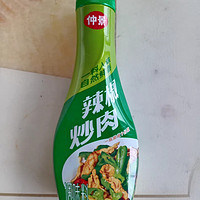 《辣椒炒肉调料：家常美味的秘密武器》