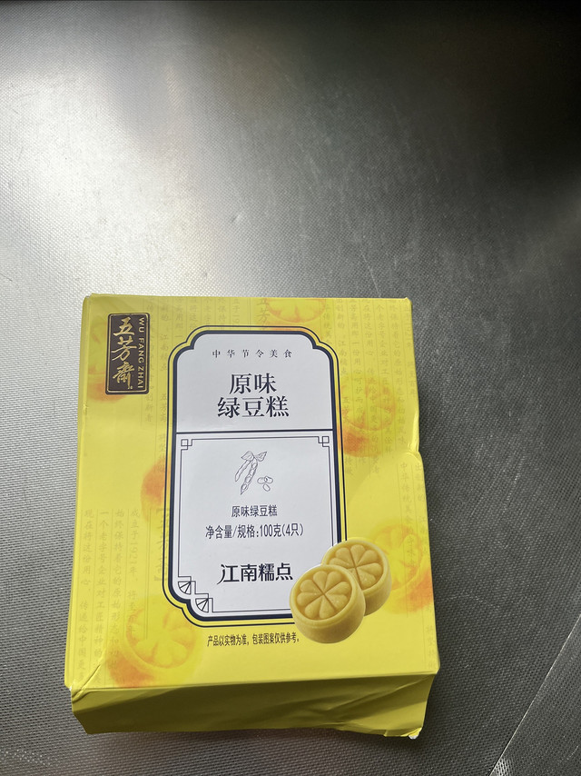 五芳斋的绿豆糕