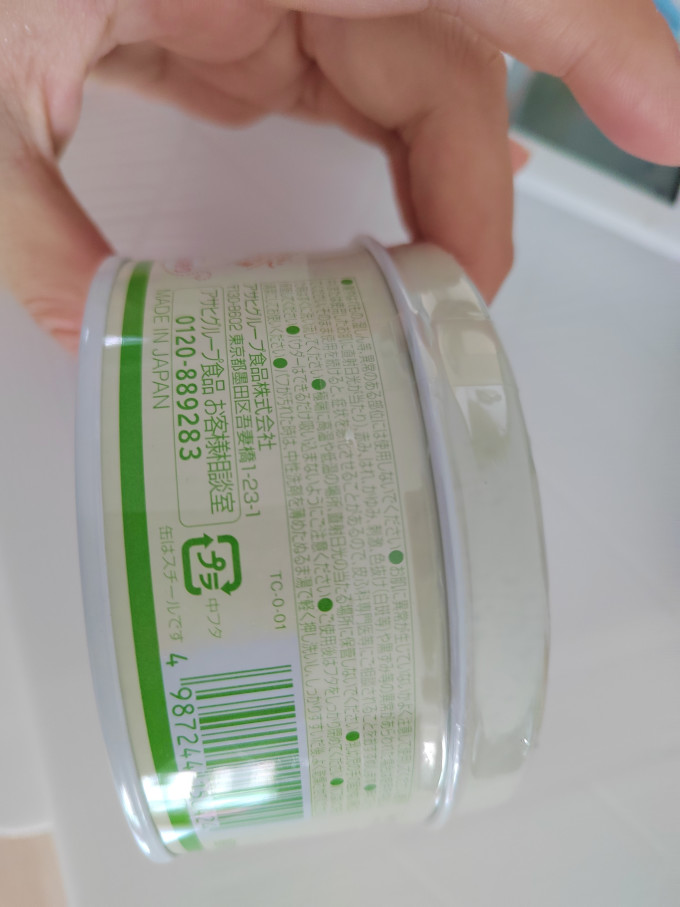 和光堂婴儿爽身粉
