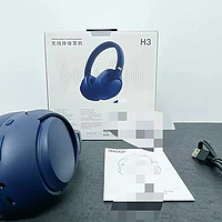 百元Hi-Res小金标头戴式降噪耳机QCY H3体验测评
