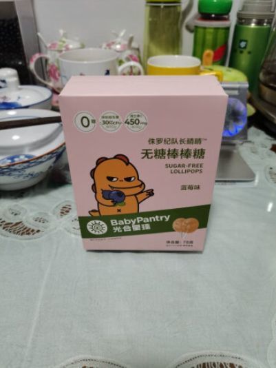 给孩子买的棒棒糖收到了、很满意、挺好吃的
