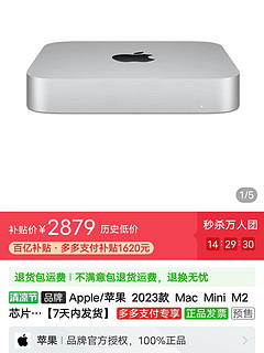 mac mini m2