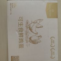福利，京东一号店会员的鸡蛋来了