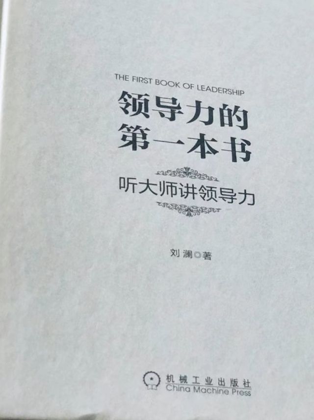 成就卓越