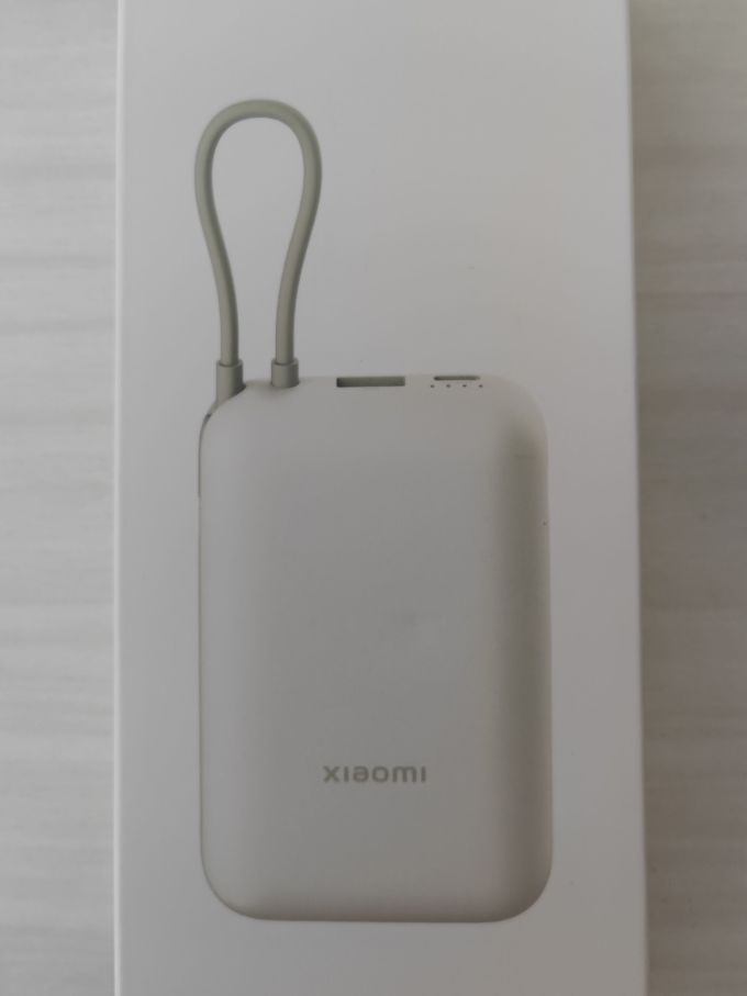 小米移动电源