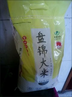吃腻了长粒香，试试盘锦东北大米