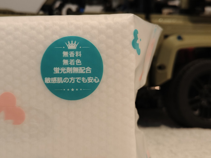 纸品湿巾
