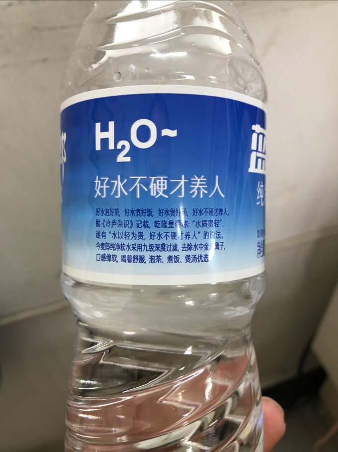 今麦郎饮用水