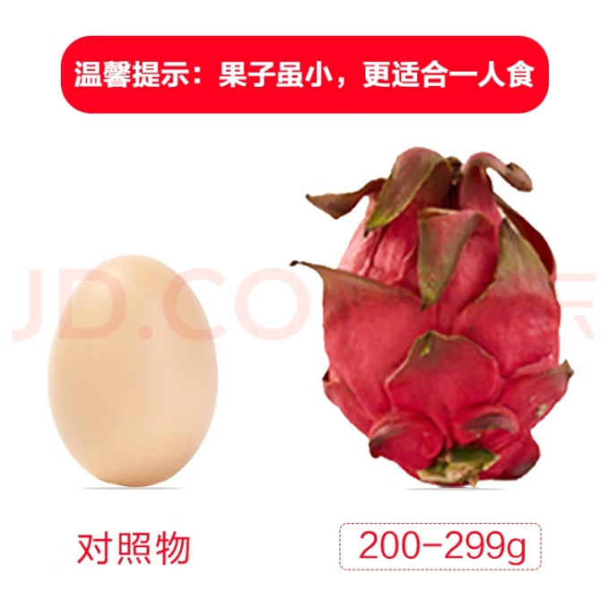 新鲜水果