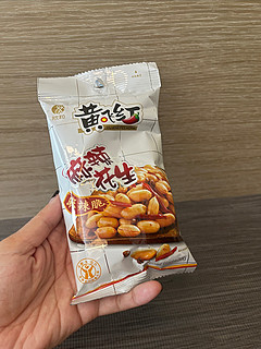 下酒菜，黄飞红麻辣花生🥜