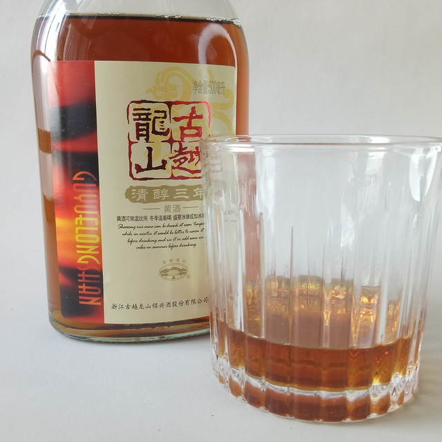 国产“威士忌”——初尝古越龙山清醇三年黄酒