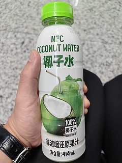纯椰子水，非浓缩还原果汁