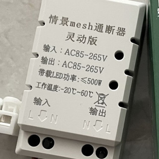 西门子普通开关改凌动开关