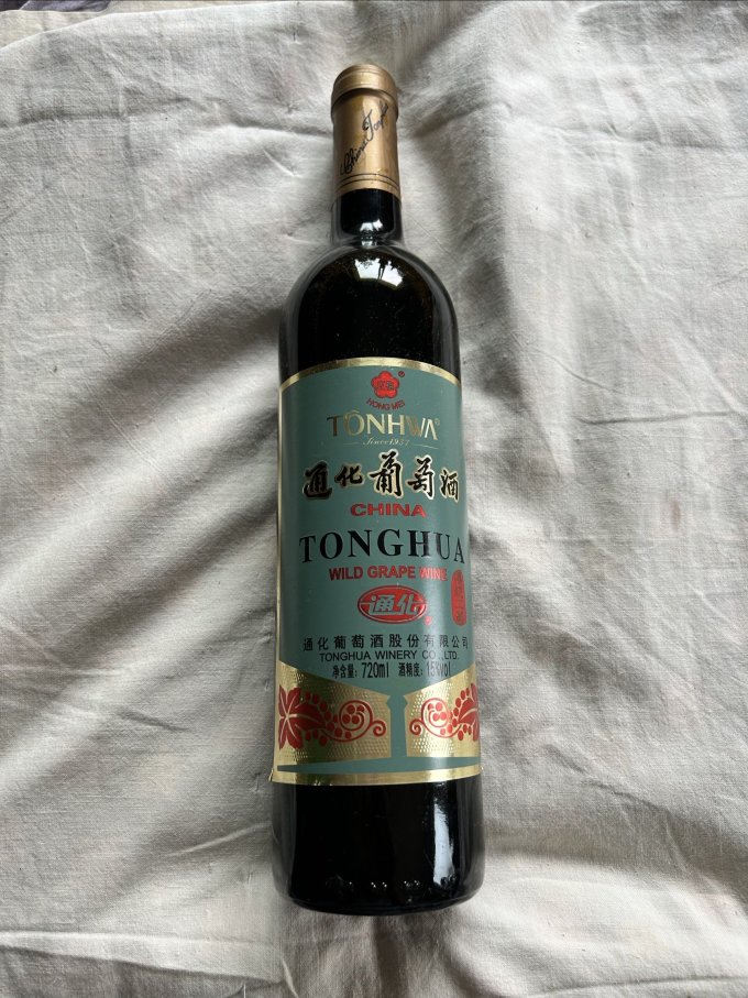 通化葡萄酒葡萄酒