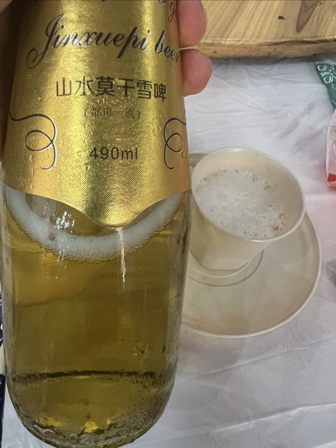 莫干山啤酒
