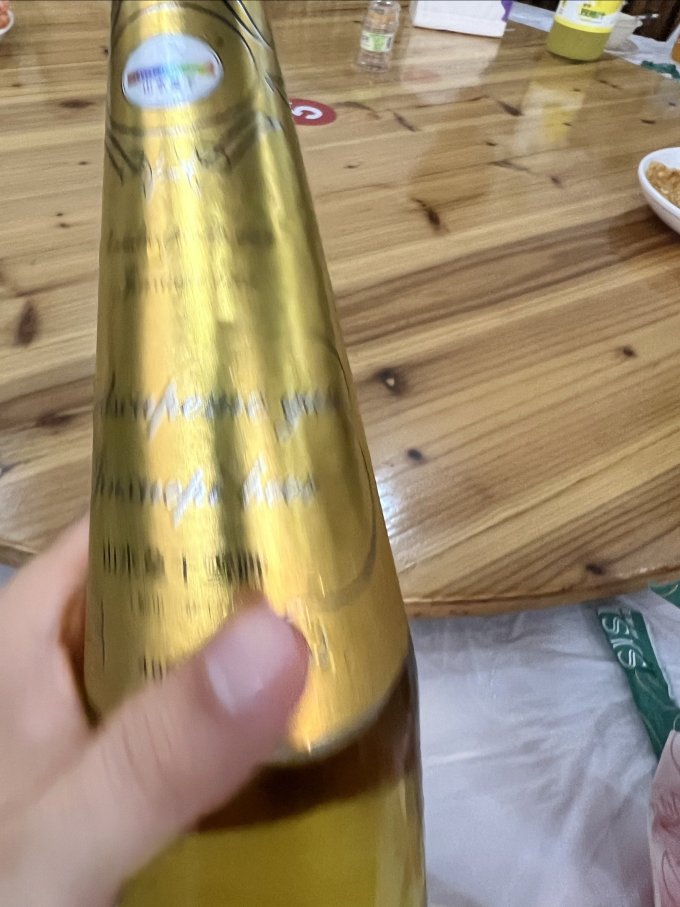 莫干山啤酒