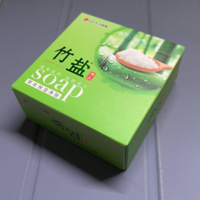 竹盐香皂