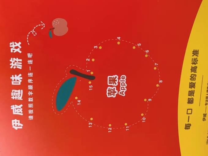 伊威米饼泡芙