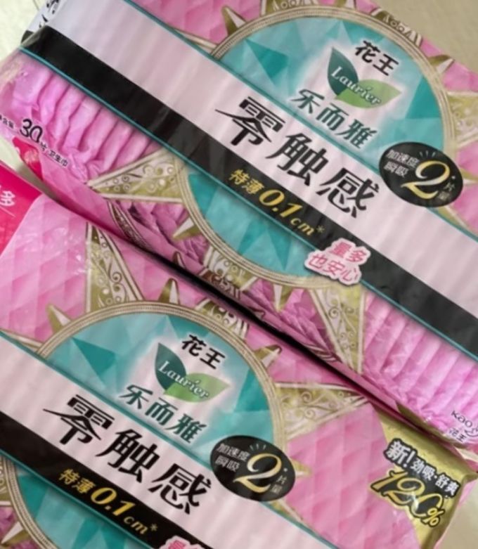 乐而雅卫生巾