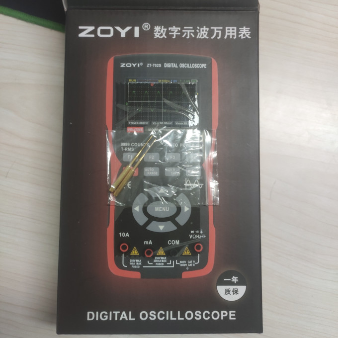 众仪电测五金工具