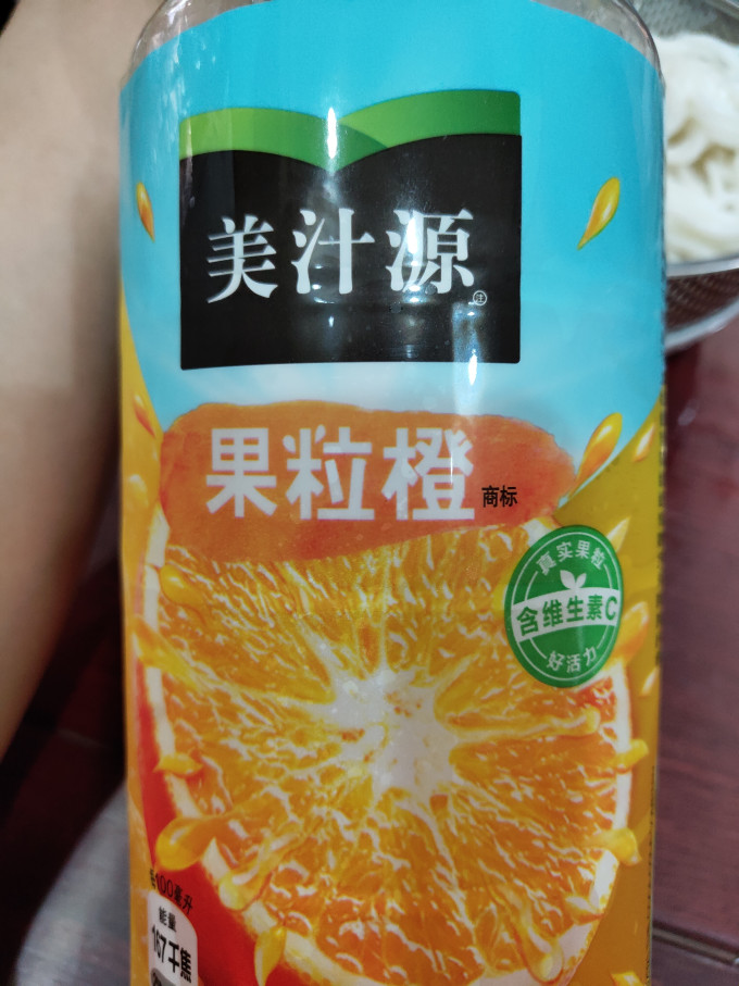 美汁源果汁饮料