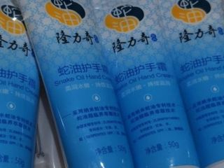 隆力奇50g蛇油经典款护手霜套装