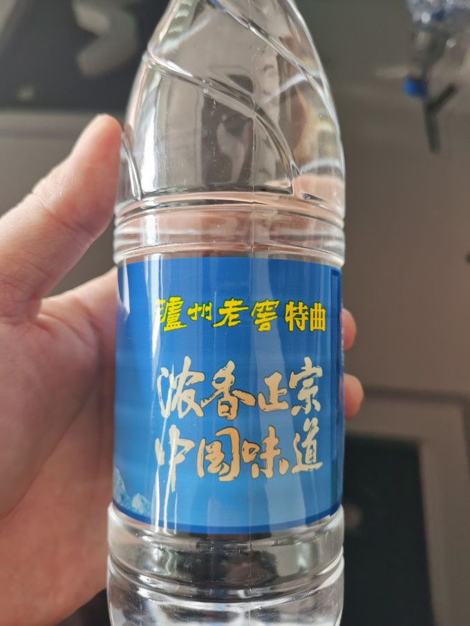 恒大冰泉饮用水
