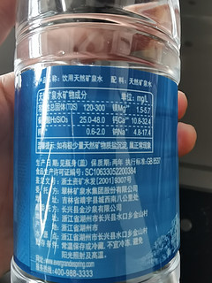 恒大冰泉与泸州老窖联名款矿泉水，太水了