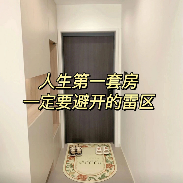 ​🏠装修低预算一定要看❗️这些💰真的