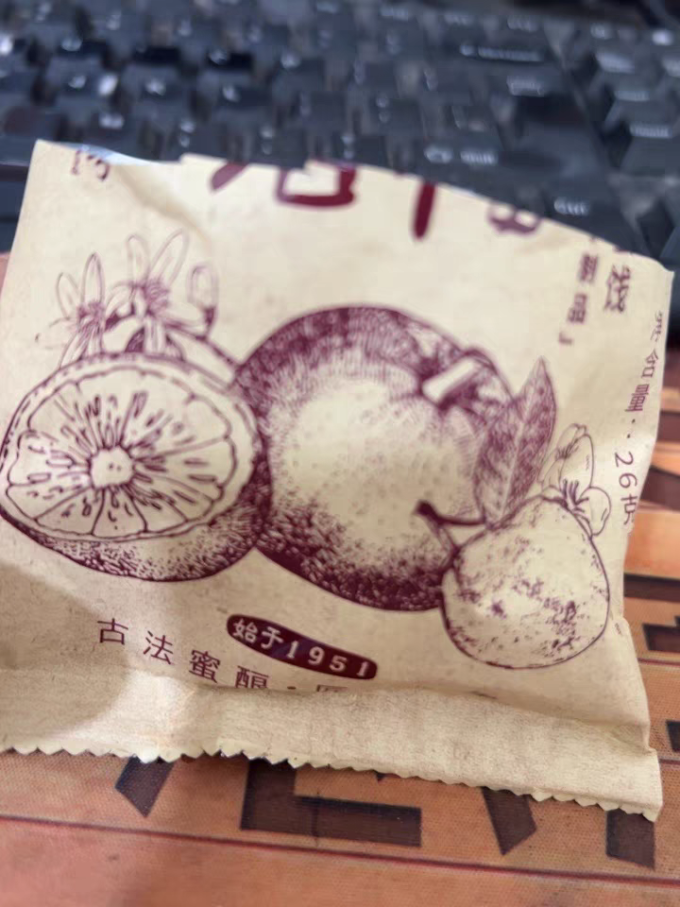 宏泰记蜜饯果脯