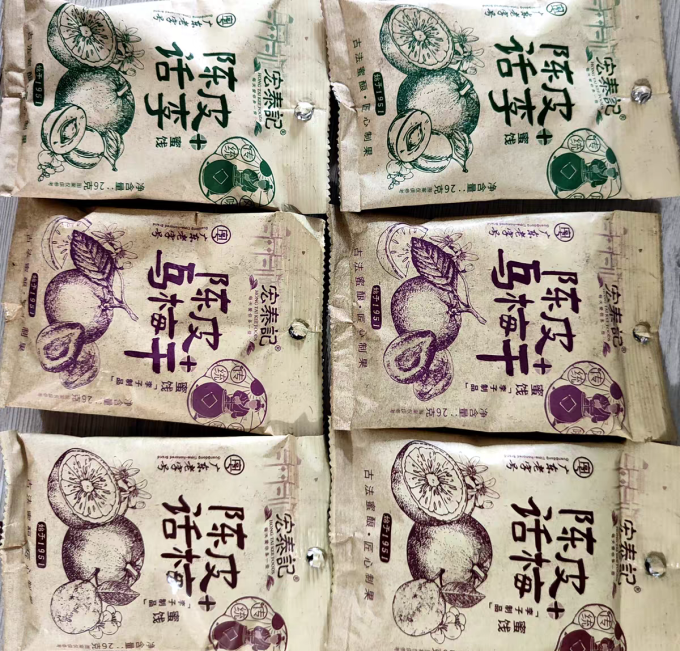宏泰记蜜饯果脯