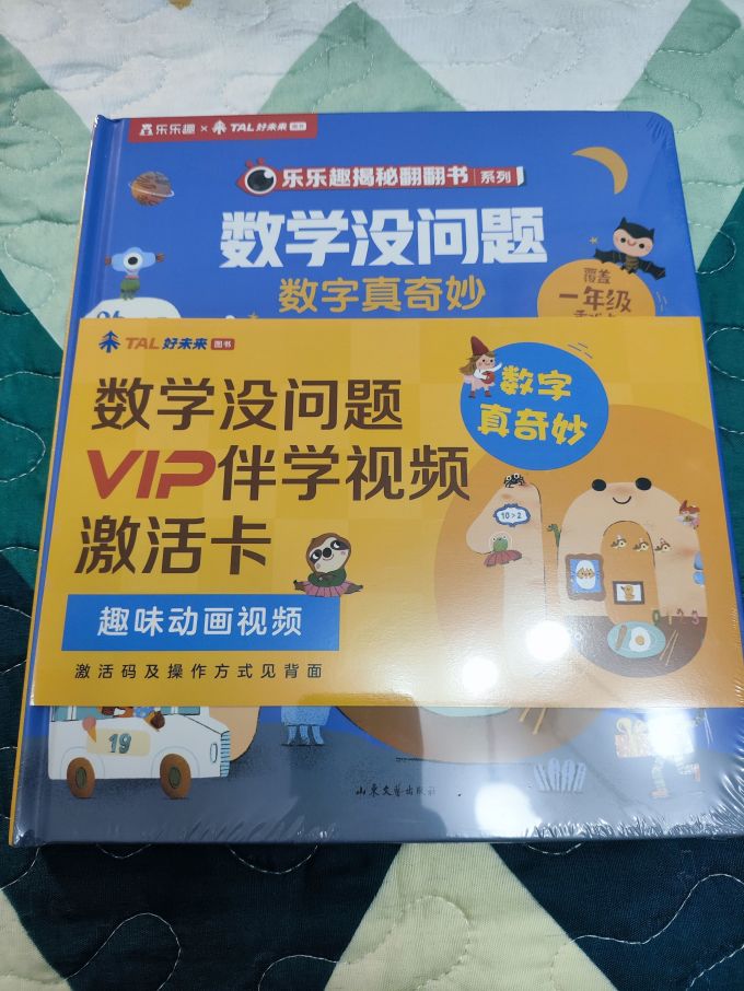 少儿读物