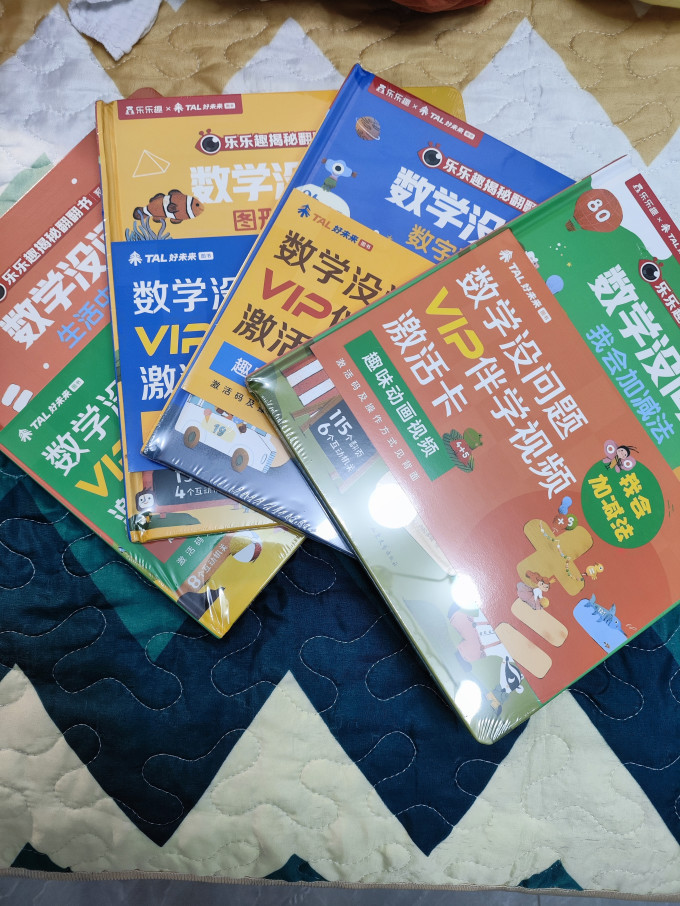 少儿读物