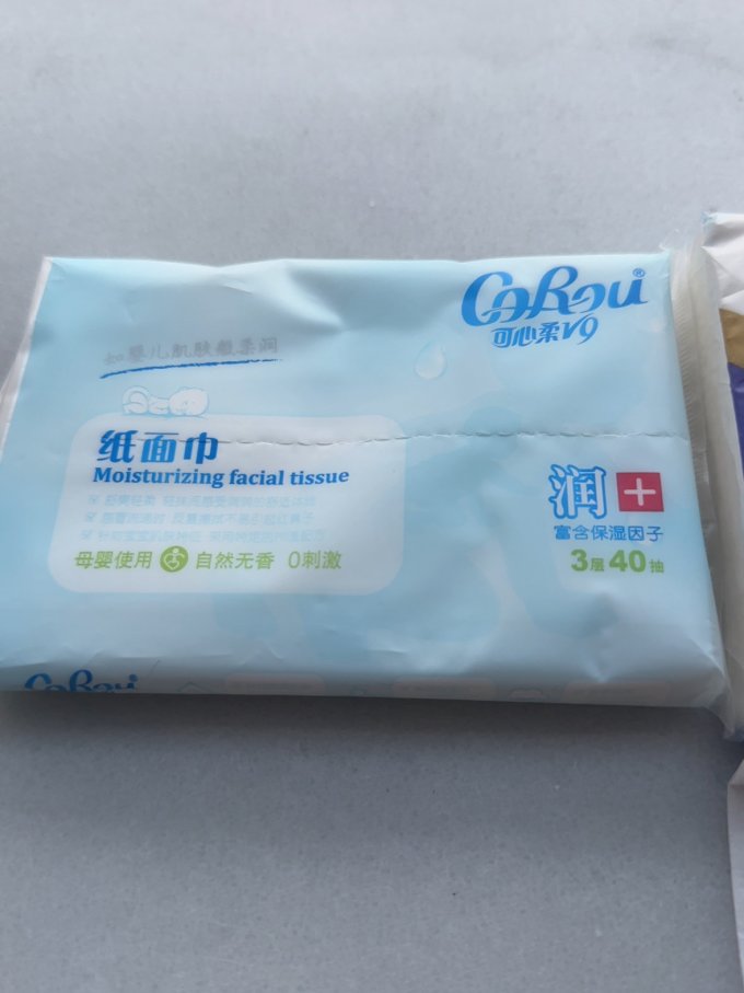 可心柔抽纸