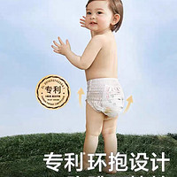 babycare夏季Airpro超薄透气纸尿裤，让宝宝更舒适！