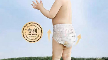 babycare夏季Airpro超薄透气纸尿裤，让宝宝更舒适！