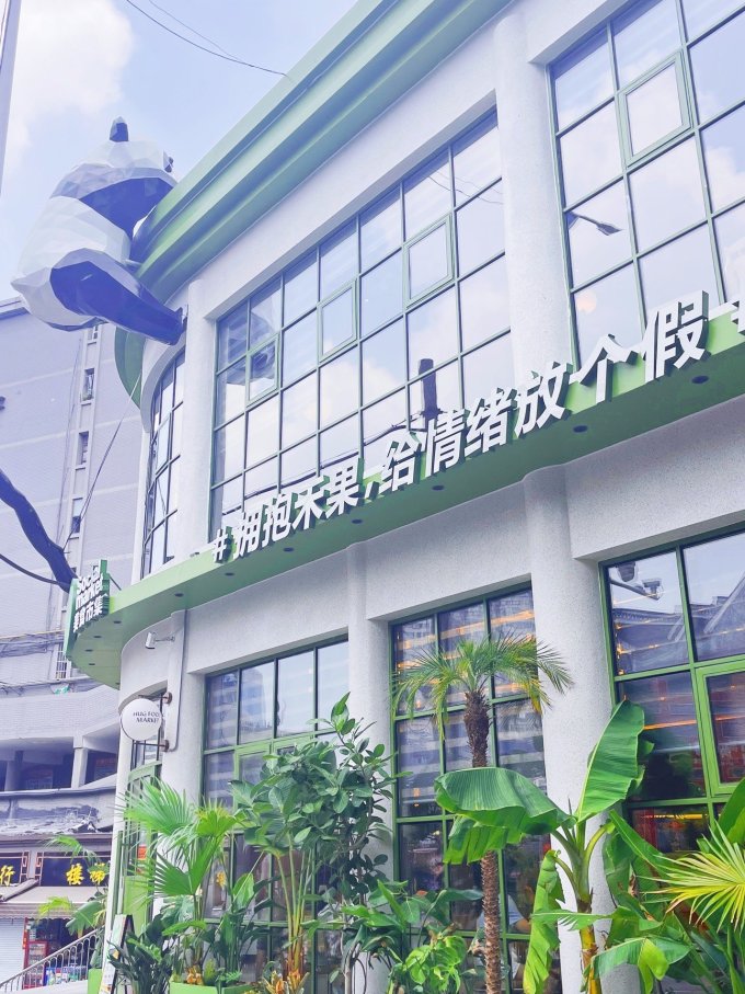 圣农家禽类