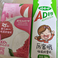 伊利优酸乳和娃哈哈AD钙奶之间有啥不同？