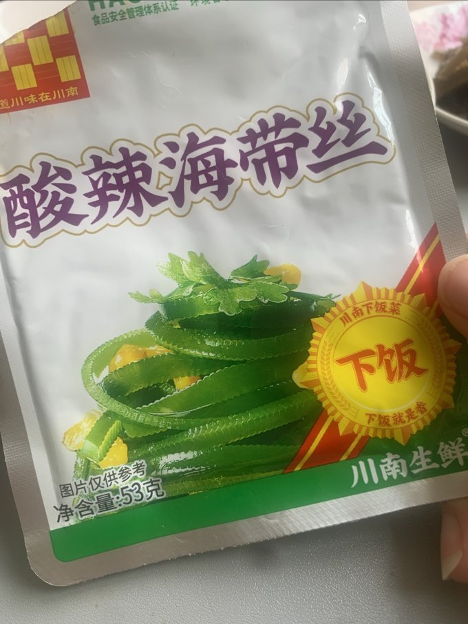 调味品